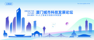 厦门地标建筑矢量