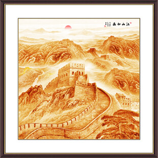 金色国画长城