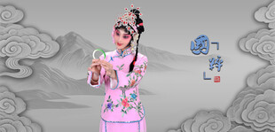 京剧花旦京剧小旦