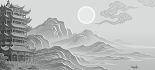 水墨山水古建筑风景图