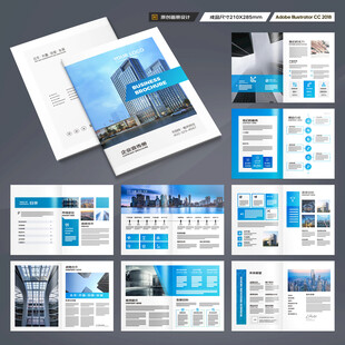 建筑画册