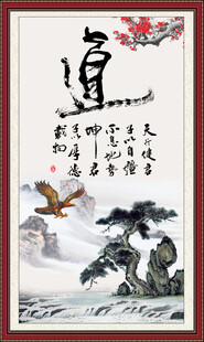 天行健 君子自强不息