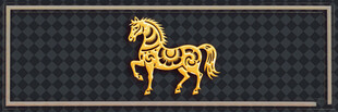 金色骏马图案