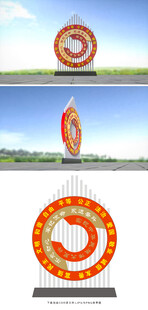 社会主义核心价值观