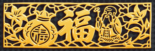 金色福字剪纸装饰图案