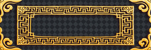 金色复古边框图案设计