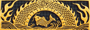 中式龙纹金饰图案设计