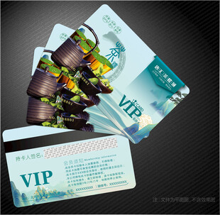 茶会员卡