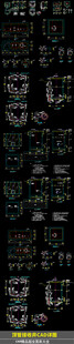 顶管接收井CAD详图