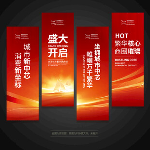 红色刀旗