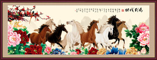 国画马到成功