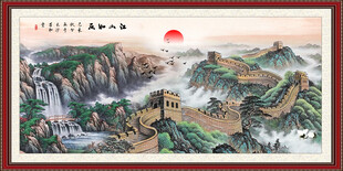 长城国画长城