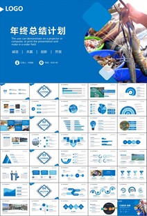 通用水产品渔业养殖海鲜PPT