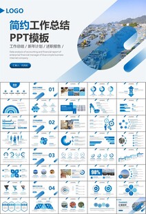通用水产品渔业养殖海鲜PPT