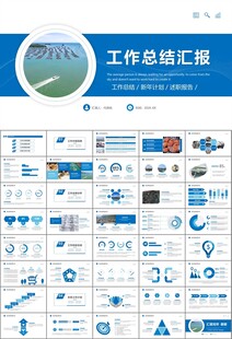 通用水产品渔业养殖海鲜PPT
