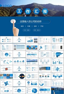 通用水产品渔业养殖海鲜PPT