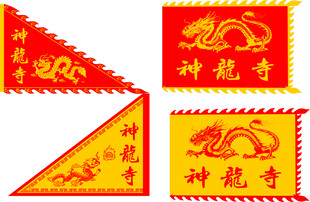 三角旗仿古旗 庙会仿古旗