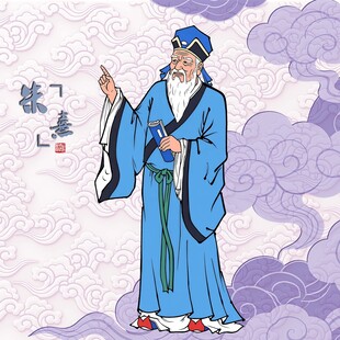 朱熹像朱熹画像