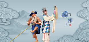 京剧戏曲打渔杀家