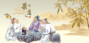 茶道品茶茶道文化