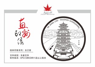 惠州印像之合江楼