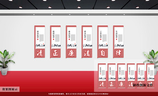 党建文化