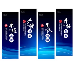 企业文化标语