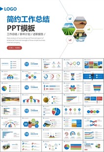 农业机械农业生产收割机PPT