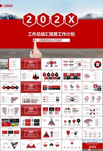 汽车销售4S店汽车行业PPT