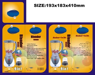 搅拌机 磨粉机彩盒平面设计