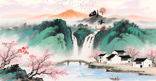 山水村落间的诗意美景