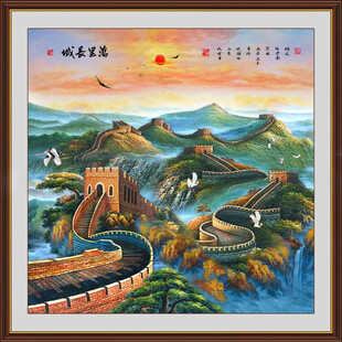 油画长城