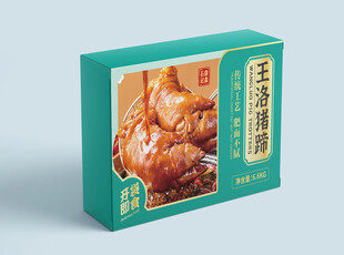 王记猪蹄包装盒展示
