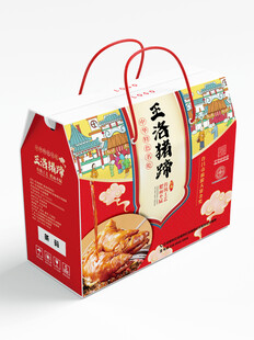 王洛猪蹄礼盒