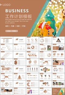 宠物行业医院美容宠物店ppt