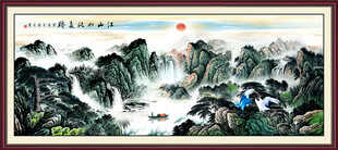 国画