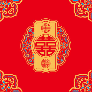 中式喜庆双喜图案背景