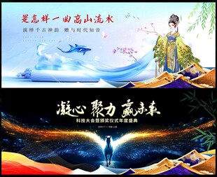 中国风