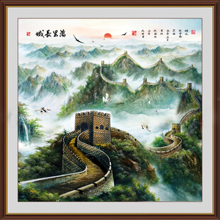 长城国画