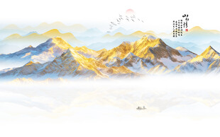 金色山水画
