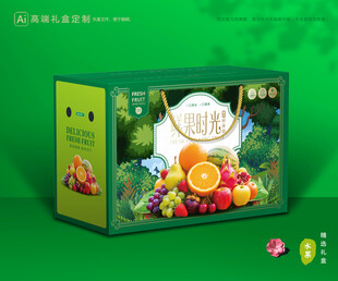 水果包装 鲜果礼盒