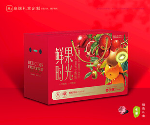 水果包装 鲜果礼盒