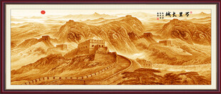 长城办公室挂画