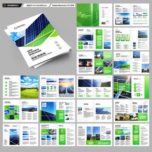 绿色环保宣传册