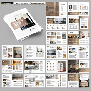 装饰设计画册