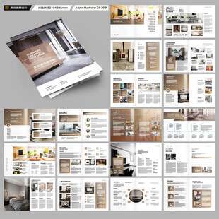 装饰设计画册