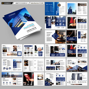 律师事务所画册版式设计