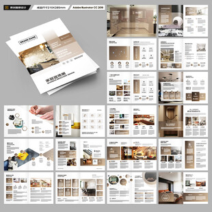 装饰公司宣传册