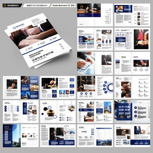 律师事务所画册设计