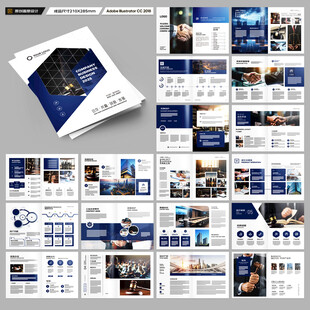 律师事务所画册